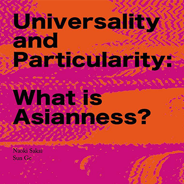 Universality and Particularity: What is Asianness?